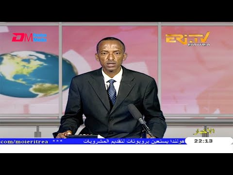 Arabic Evening News for June 3, 2020 - ERi-TV, Eritrea