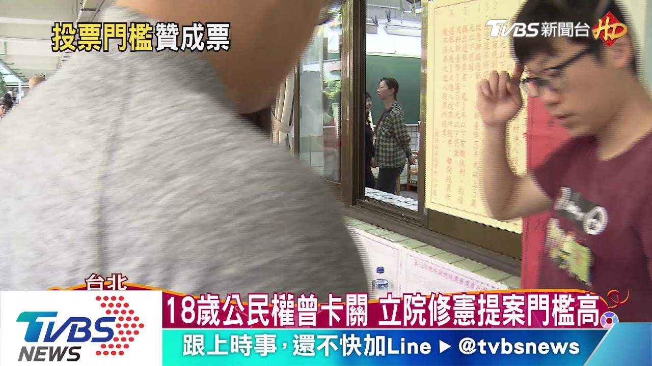 為2024布局? 柯喊下修投票年齡至18歲