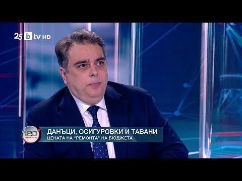 Асен Василев: Бюджет 2026 трябва да се изтегли, не може да се преработи