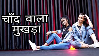 Chand Wala Mukhda Dance Version Kashika Sisodia Ch