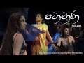 Patachara Sayuree Dance Theatre Music CopyRights Vindika Gunarathne VINDI Music Productions