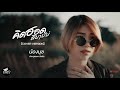 คิดฮอดสิบาปบ่ น้องนุช ประทุมทอง นิล�