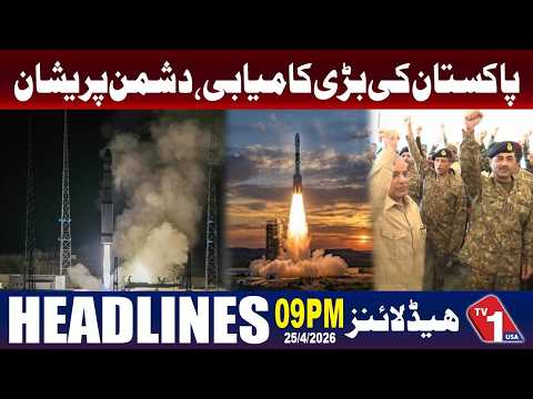 پاکستان نے الیکٹرو آپٹیکل سیٹلائٹ ای او تھری کامیابی سے خلا میں بھیج دیا