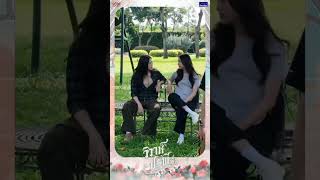 Download lagu BTS 🎬 Lom / Vayo so HANDSOME 🥴#วิวาห์ปฐพี #4Elements #4elementsGL #FreenBeck #freen #srchafreen mp3