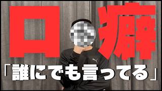 遊び人に騙されない人が見ている"唯一のサイン"