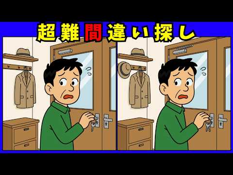 「き」から始まることわざの間違い探し動画 - タップで再生