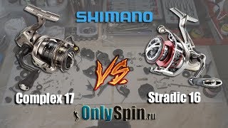Shimano complex ci4
