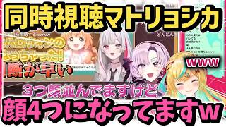 切り抜きの同時視聴する石神のぞみの切り抜きを同時視聴するサロメの切り抜きを同時視聴する立伝都々【#あらなみマイクラ/立伝都々/石神のぞみ/壱百満天原サロメ/にじさんじ/切り抜き】