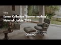 Vitra Eames Collection Material Update 2025 Smow