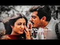 Enna Solla Pogirai | Remix | Kamal Heart | AR Rahman | kandukondain kandukondain | Ajith Kumar