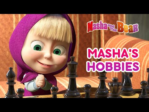 Masha and the Bear 🐴💃 Masha's Hobbies 💃🐴 Best cartoon collection for kids 💖 Video