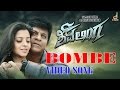 Shivalinga Bombe Kannada Movie Video Song Dr Shivarajkumar Vedika V Harikrishna
