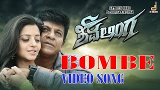 Shivalinga - Bombe Kannada Movie Video Song | Dr. Shivarajkumar, Vedika | V Harikrishna