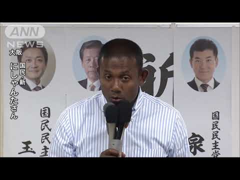 経営学科 にしゃんた　参議院戦の後の敗戦の弁　（2019年7月2２日）