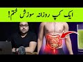1 CUP A DAY To Reduce Inflammation From Your Intestines Dr Zee डॉक्टर ज़ी