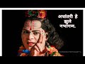 Charuhas Manjarekar Adhantari He Parsekar Dashavatar Natak Dashavtar Natak 2021 Part 11