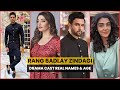 Rang Badlay Zindagi Drama Cast Real Names & Age | Noor Hassan – Nawal Saeed - Omer Shahzad | HUM TV