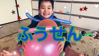 ふうせんをふくらませた🎈