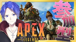 【参加型APEX】新シーズンをカジュアル＆ランクで遊びませんか？新人Vtuber