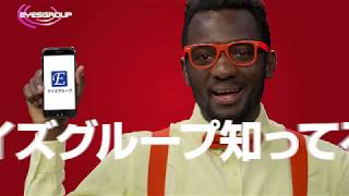 札幌ソフィアの求人動画