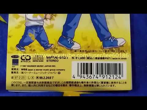 Akachan to Boku LOVE AFFAIR PLATINUM PEPPERS FAMILY