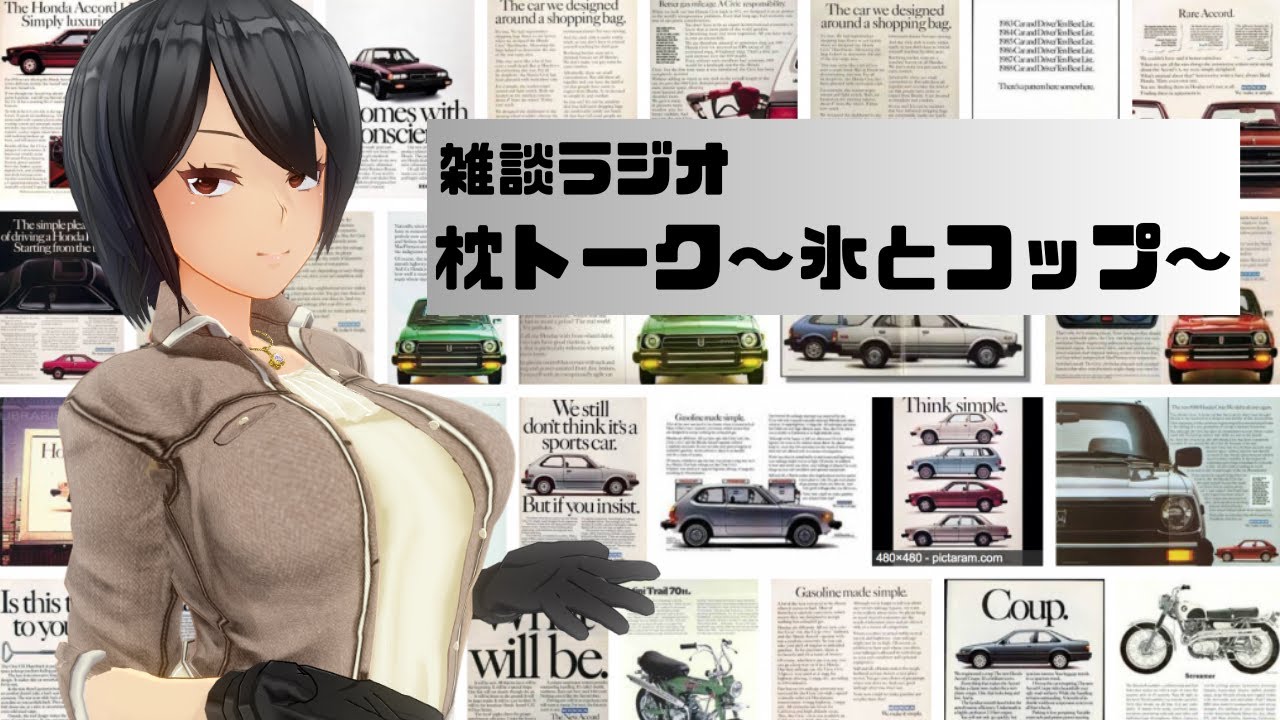 YouTubeサムネイル