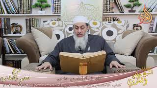 البخاري (755) ” ائذني لي أن أدفن مع صاحبي ” ح (7327-7332)   تاريخ 6 12 202