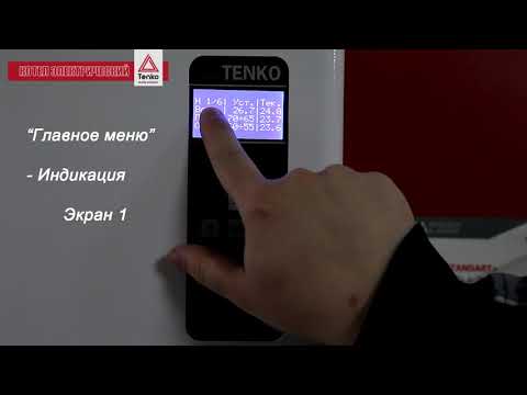 Электрокотел Тенко Premium Plus 3/220 с насосом, бачком, программатором и Wi-Fi опцией - фото 2 - id-p1817697357