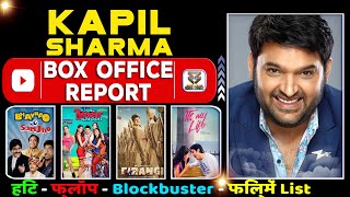 kapil sharma all movie verdict 2022 l kapil sharma all flop and hit film name list | box office