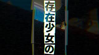 SCOOP!!! という曲です #オリジナル曲 #scoop