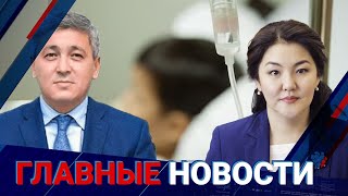 Выпуск от 01.08.2023