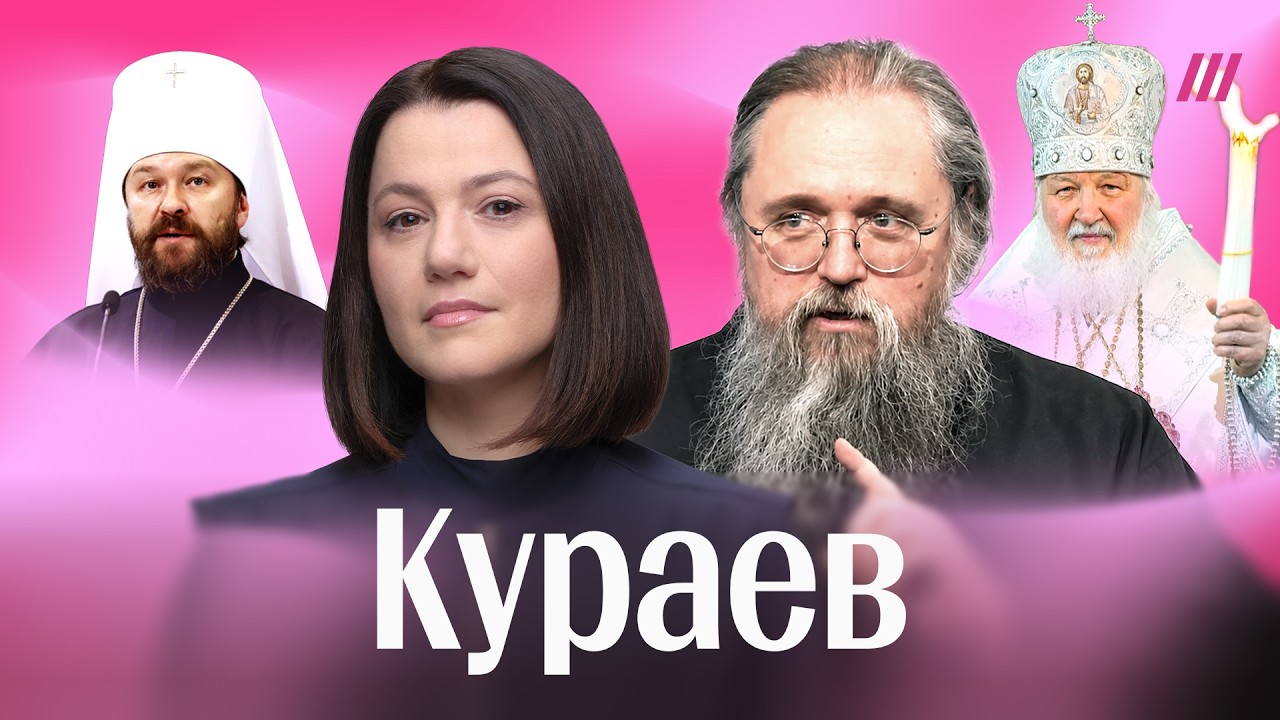 Преемники патриарха Кирилла, приговор за кальян на куличе и задержание митр?