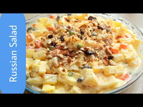 10 Minutes Recipe || Russian Salad Recipe || Easy Tasty & Healthy Salad Recipe | Party Salad Recipe
