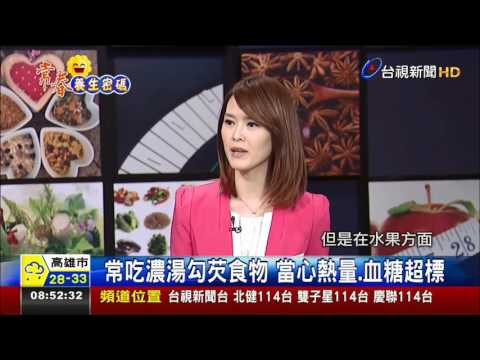 怎麼吃能穩定血糖 聰明選擇六大食物