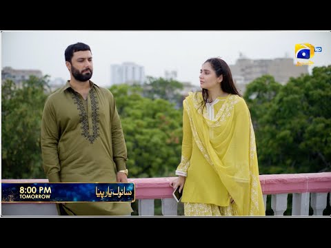 Sanwal Yaar Piya Episode 36 Promo | Tomorrow at 8:00 PM only on Har Pal Geo