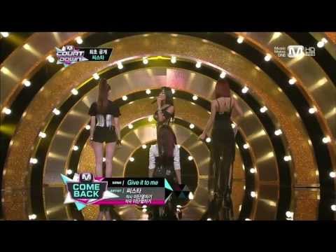 130613 MCD Sistar - Miss Sistar+Give It To Me