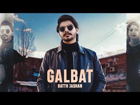Galbat