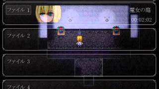 【実況】ホラーゲーム「魔女の家」をプレイ！その１