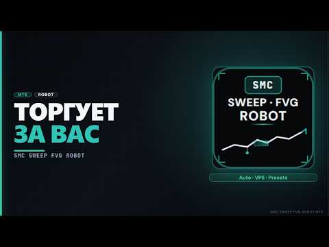 Video SMC Sweep Fvg Robot MT5