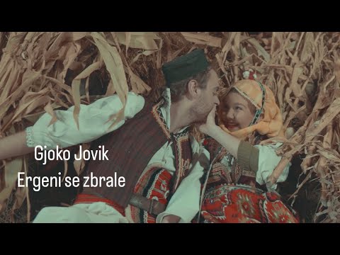 Gjoko Jovik - Ergeni se zbrale