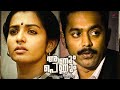 Aanum Pennum Malayalam Movie Witness This Amazing Love Story Between Asif Ali Parvathy Asif Ali