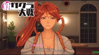 【ともつー実況シリーズ】新サクラ大戦　第1話PART3
