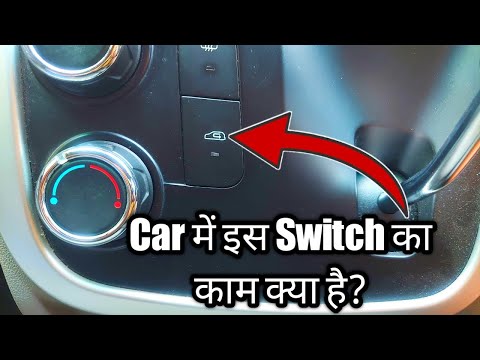 Car में Air Recirculation Mode  कब Use करना चाइये ?
