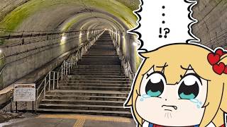 駅から、出れない。【ホロライブ/赤井はあと】