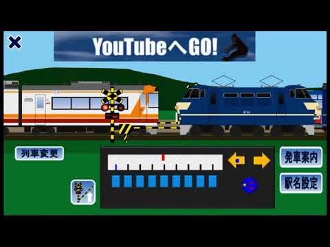ポケット鉄道 Video