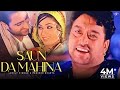 Lovely Nirman & Parveen Bharta | Saun Da Mahina | Full HD Brand New Punjabi Song