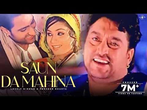 Saun Da Mahina — watch video