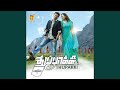 Jagadish on Mission