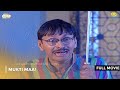 Mukti Maa FULL MOVIE Taarak Mehta Ka Ooltah Chashmah Ep 932 To 935