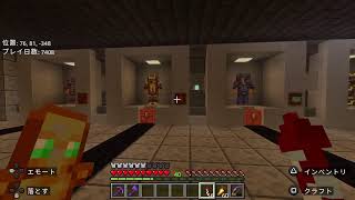 【MINECRAFT】